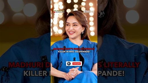 Why Madhuri Dixit Chose Mrs Deshpande? | Mashable India #viral #trending | Manisha Tripathi