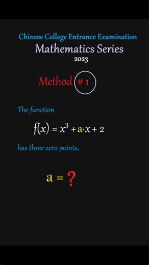 The 3 Roots Problem of an "Impossible" Cubic Function: Algebra Approach