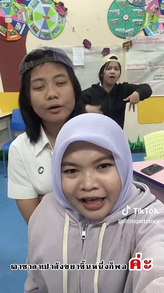 การใช้ คะ ค่ะ ให้ถูกต้อง ใช้ยังไงไปดูกันน #ใครกดใจขอให้มีแฟน #ช่วยกดใจให้หน่อยนะคะ #เพื่อคะแนนที่ดีค่ะ#ส่งงานอาจารย์ #fyp #กดใจเท่ากับคะแนน#มหาวิทยาลัยราชภัฏ#มหาวิทยาลัยราชภัฏภูเก็ต #ครูพี่ปัถตัวเล็ก