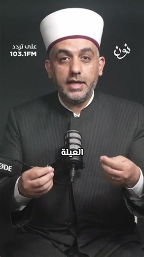 اتركوا الروتين القاتل ، وغيروا جو العيلة