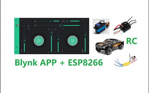 Blynk+ESP8266远程遥控教程合集(低门槛)