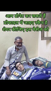 💪#powerstruggle♿️#blogger#bhai🙋You can donate, go to profile, scan it, share this message يمكنك التبرع، انتقل إلى الملف الشخصي، امسحه ضوئيًا، وشارك هذه الرسالة | Faiyaz Faiyaz