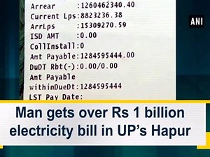 12K views · 119 reactions | Man gets over Rs 1 billion electricity bill in UP’s Hapur Download the ET App here: bit.ly/ETMainApp | The Economic Times | Facebook