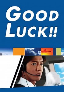 Good Luck!! - watch tv show streaming online