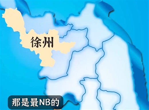 全国车牌之歌，但是每个省只能唱4句，字母跳多少号就加多少血