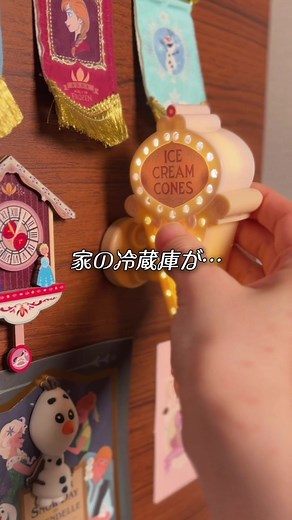 Disney新作アイスクリームコーンシリーズ紹介