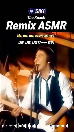 【POP Remix】🎵My Sharona_Lyrics (The Knack)