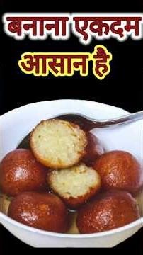 Make one kilo of melt-in-your-mouth gulab jamuns with one glass of milk. Gulab jamun recipe #shor...