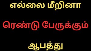 167K views · 1.5K reactions | Xiaomi Redmi Note 13 Pro VS Samsung Galaxy A54 - Full Comparison ⚡Which one is Best | Tamil Kamakathaigal Tamil Kamakathai | Facebook