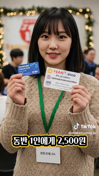 기초수급자 문화누리카드 혜택과 활용법
