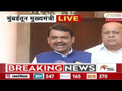 CM Devendra Fadnavis On Gas Shortage | 'देशात इंधनाचा तुटवडा नाही'; मुख्यमंत्री फडणवीसांचं वक्तव्य