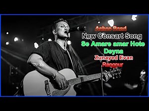 Ashes Band Consart in Rangpur ।Ashes Band New Song 2025 ।Se Amare Amar Hote Deyna