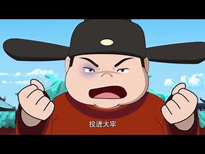 Soccer kid | 宋代足球小将 33 |Legendary Soccer kid