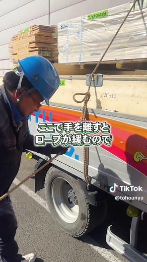南京結びのロープワーク完全ガイド