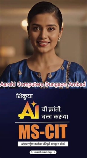 Aarohi Computer Dungaon,Ambad Mo.No. 8208451023, 9767987143