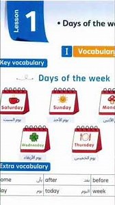 Days of the week in English
