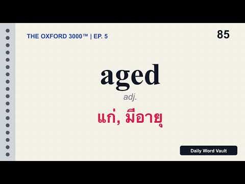 Oxford 3000™ Full Course: Learn All 3,000 Essential English Words (with Thai Meanings)