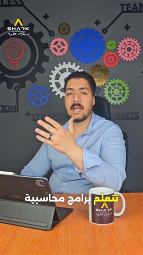 The problem isn't you… the problem is that you might start off on the wrong foot.