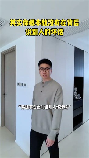 Unveiling the Truth: Is It Just an Objective Statement? MentalState ContentControversy