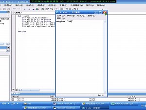 AutoLISP二次开发高级教程17-2