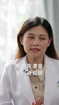 告別暫時性除毛！真空除毛、海神除毛？哪一種效果好又不痛？有哪些附加價值？蓓爾黛雙機永久性除毛到底厲害在哪裡？