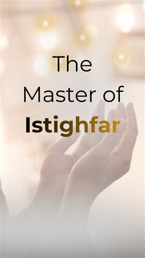 Sayyidul Istighfar (سيد الاستغفار) | Best Du’a for Forgiveness & Relief 🤍 | English Translation