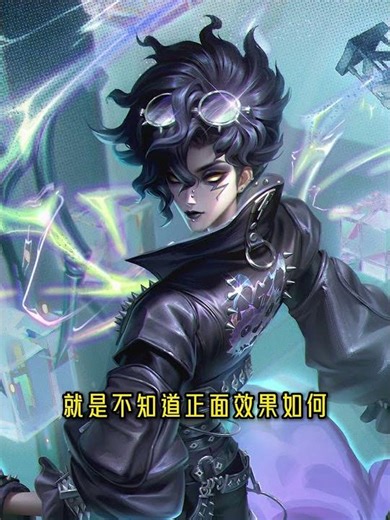 Identity V: Trendy Street Style Outfits! Forward and Opera Champion Costumes Revealed! [Xiaozamo]...