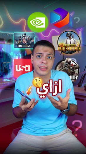 كيفية استخدام وتفعيل أفضل برامج VPN