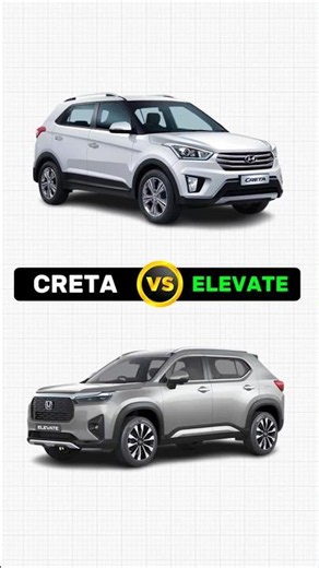 Hyundai Creta VS Honda Elevate | Base Varriant Comparison 2026 ? #creta #elevate