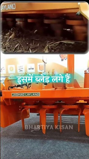 Pawer harrow| power harrow vs rotavator #bhartiyakisan #kisan