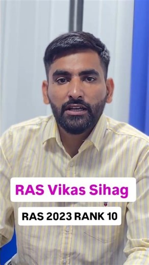 RAS RANK 10 VIKAS SIHAG SPRINGBOARD ACADEMY #springboardclips #motivation #springboardacademy