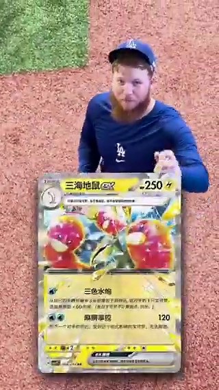 You never know who likes Pokemon 😆