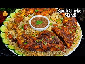 Saudi Chicken Mandi Recipe | Restaurant Style Mandi Rice at Home