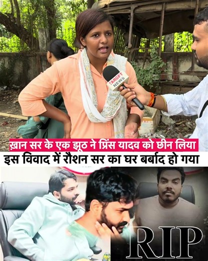 Roshan Sir's family has been devastated by this controversy