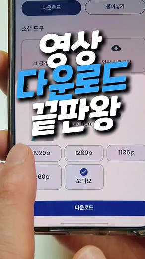 최고의 다운로드 어플 Seal로 쉽고 안전하게!
