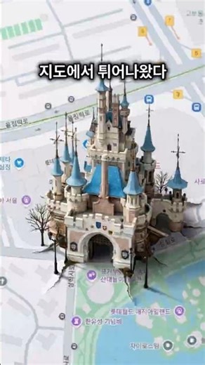How to make Google Maps animations (Veo3 + AI video)