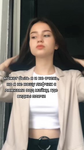 😕 инст:_shanava_ #рекомендации #fyp