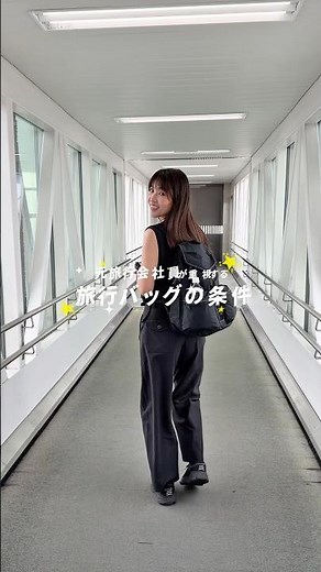 Prevent Pickpocketing! 3 Pro Tips for Choosing a Travel Bag That Frequent Travelers Swear By