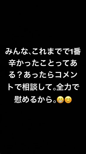 大丈夫、人生1人じゃないから。無理しないでね。 #なぜ生きるのか #名言