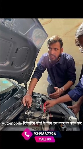 How to check car Battery | csa