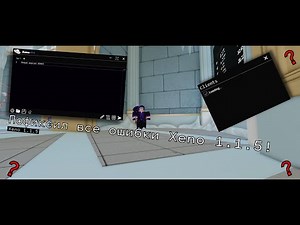 How to fix all Xeno 1.1.5 errors?