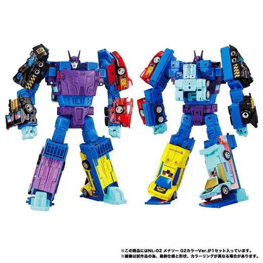 Takara-Tomy Transformers New Legends NL-02 Menasor (Generation 2 Deco) Figure Pre-Orders