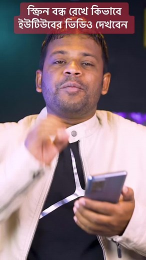 AFR Technology on TikTok