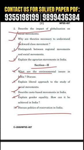 MPSE 007 Question Paper June 2025 Solved | MPSE 007 Important Questions in English | IGNOU TEE 2025