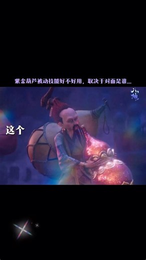 这里有两个傻仙 #电影八仙