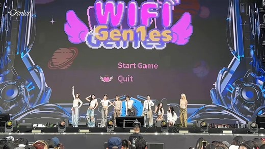 【Gen1es】 《WIFI》太空奇缘音乐嘉年华现场直拍｜音乐开启酷爽双节假期