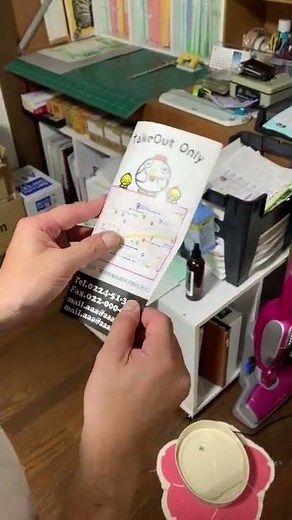 巻三つ折り リーフレット