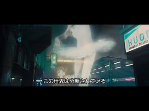 9.9K views · 456 reactions | 【新予告】「ブレードランナー 2049」...