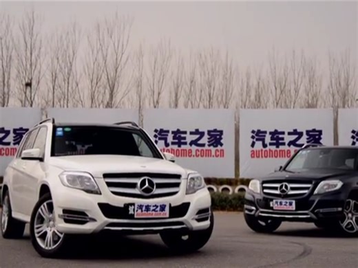 汽车之家：全新动力总成 闫闯试驾北京奔驰GLK260