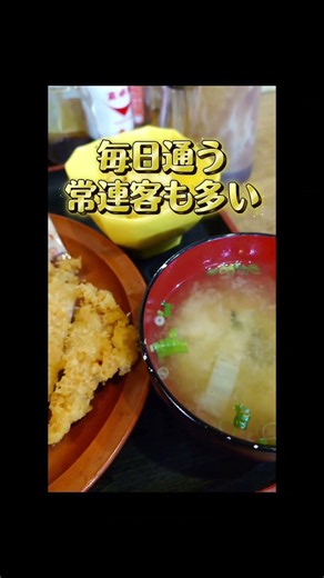 #ランチ #ランチメニュー #グルメ#グルメ好き #食堂 #広島グルメ #広島ランチ #広島 #広島市 #広島県